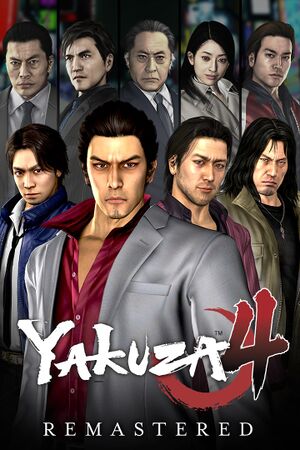 Yakuza 4 Remastered cover.jpg